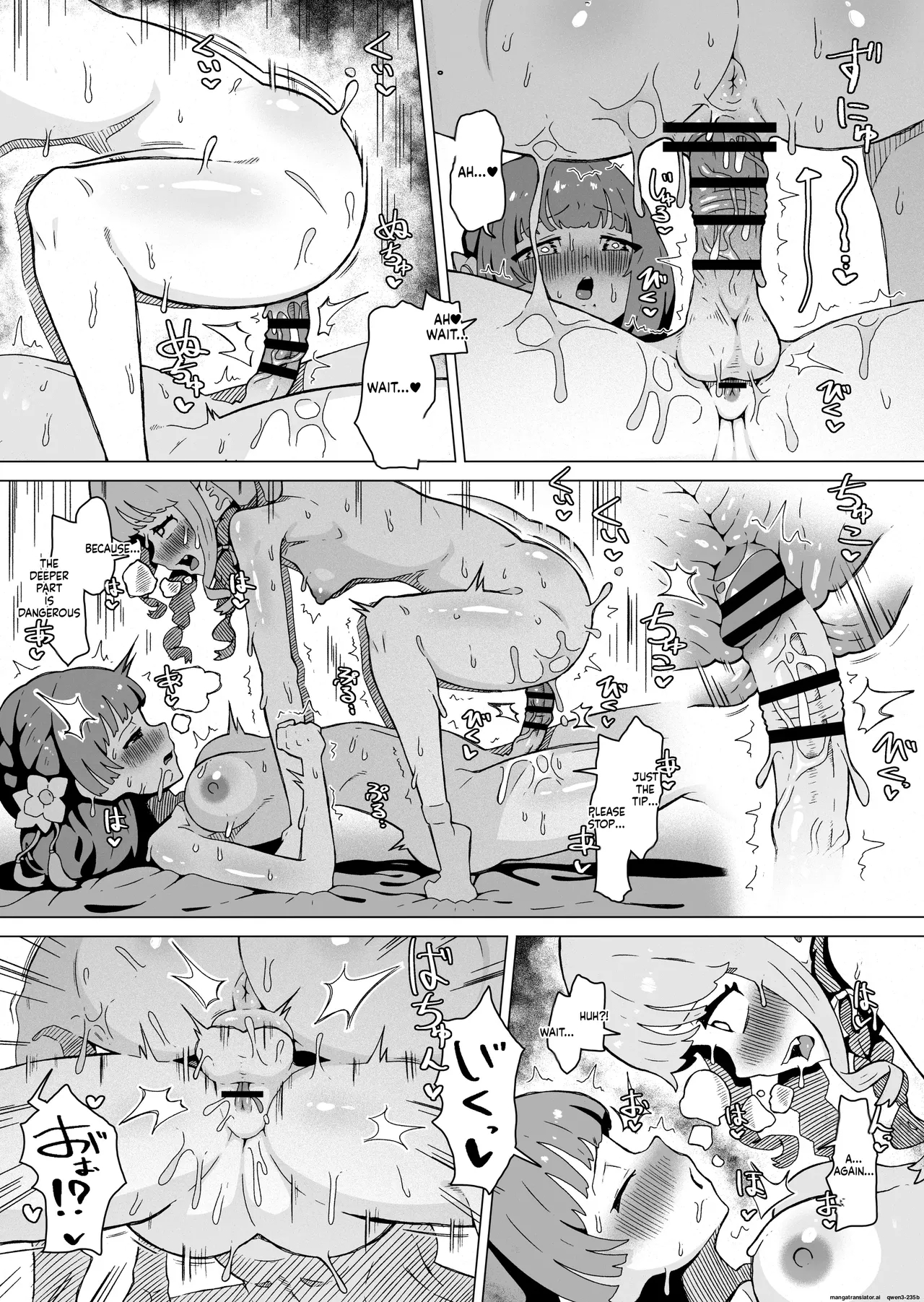 En-セックスしないと出られない部屋に閉じ込められた藤田ことねと秦谷美鈴 page 14
