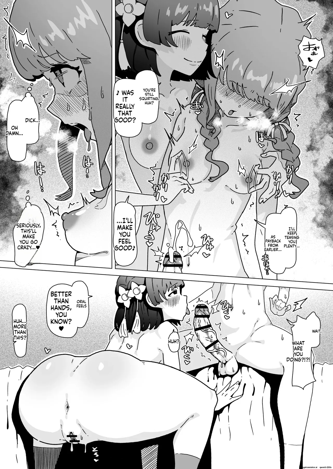 En-セックスしないと出られない部屋に閉じ込められた藤田ことねと秦谷美鈴 page 22