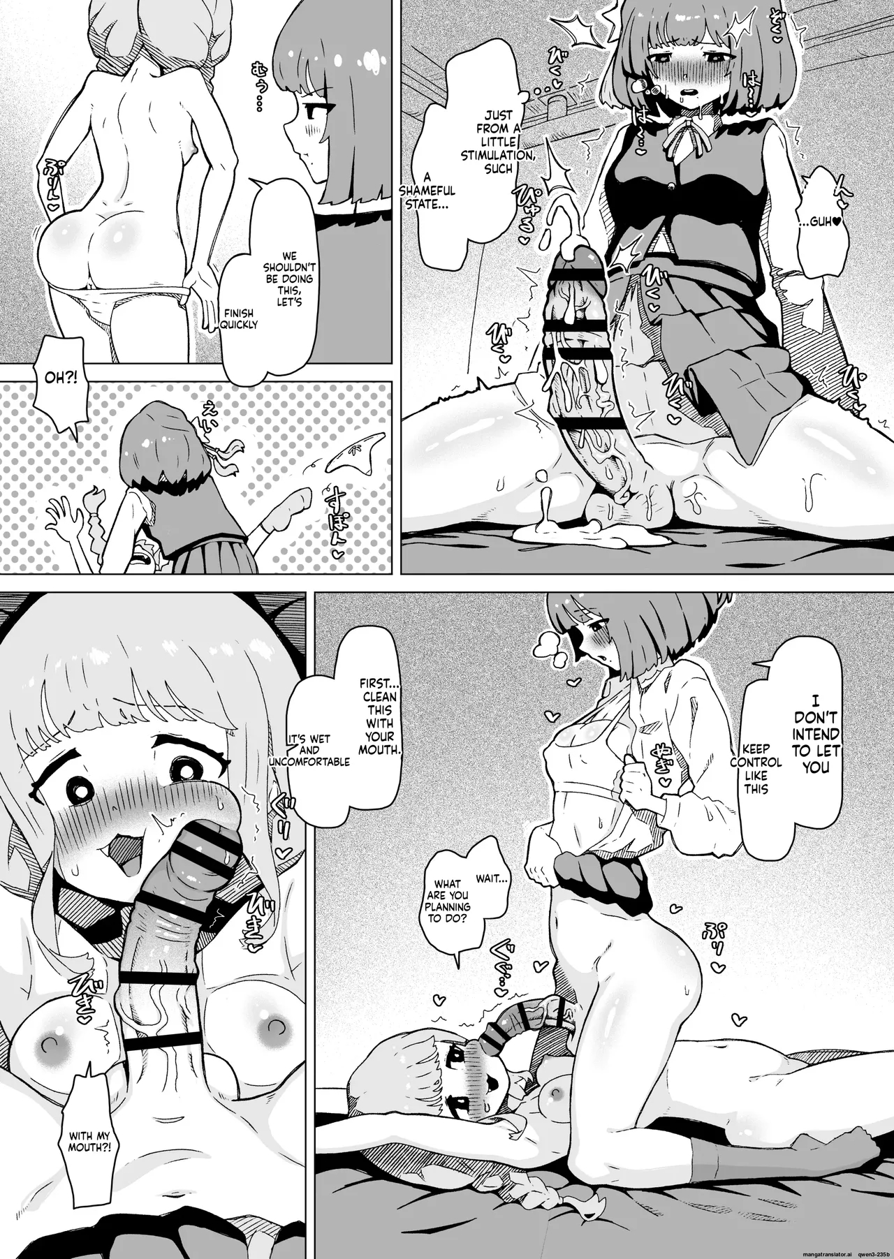 En-セックスしないと出られない部屋に閉じ込められた藤田ことねと秦谷美鈴 page 6