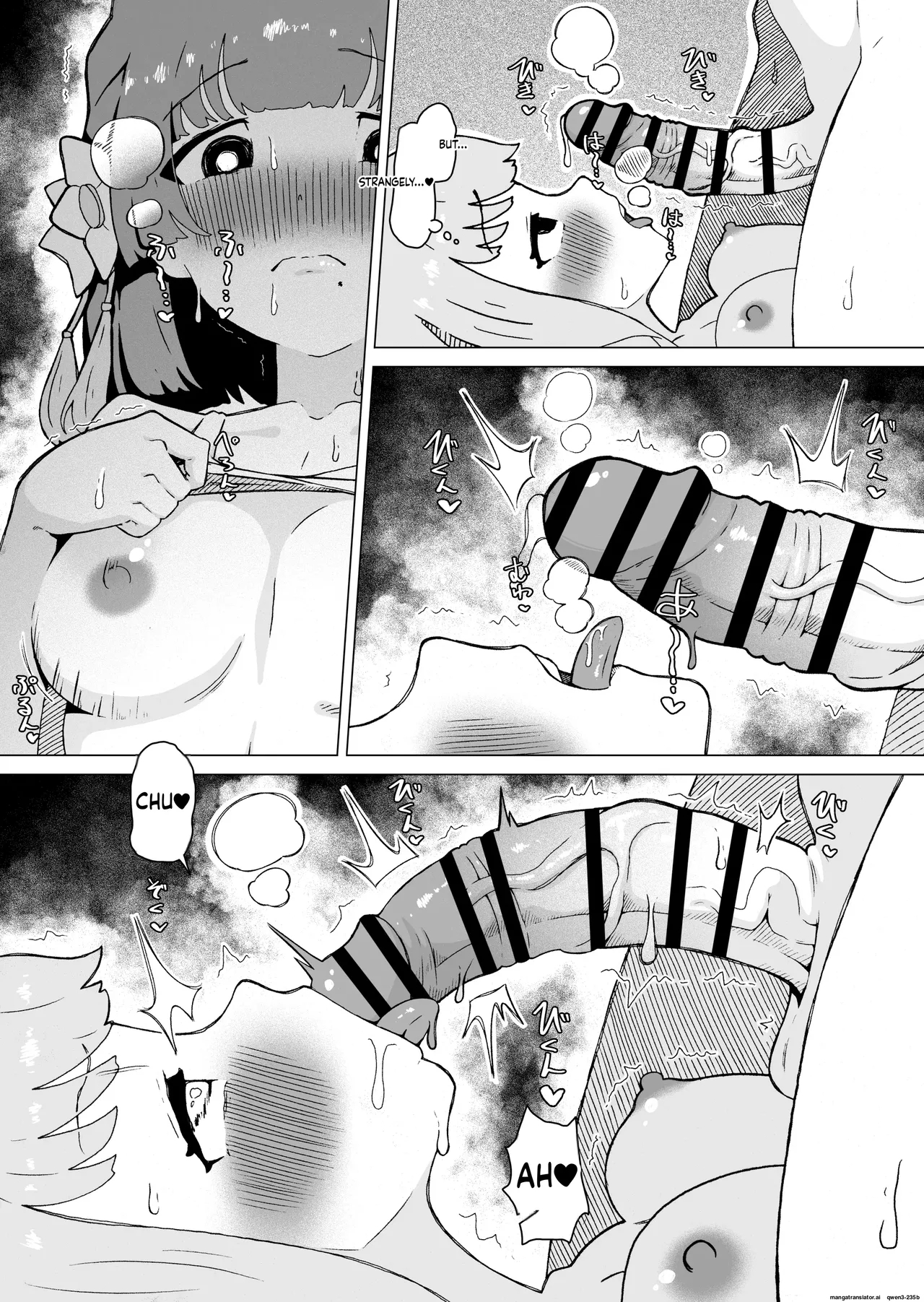 En-セックスしないと出られない部屋に閉じ込められた藤田ことねと秦谷美鈴 page 7