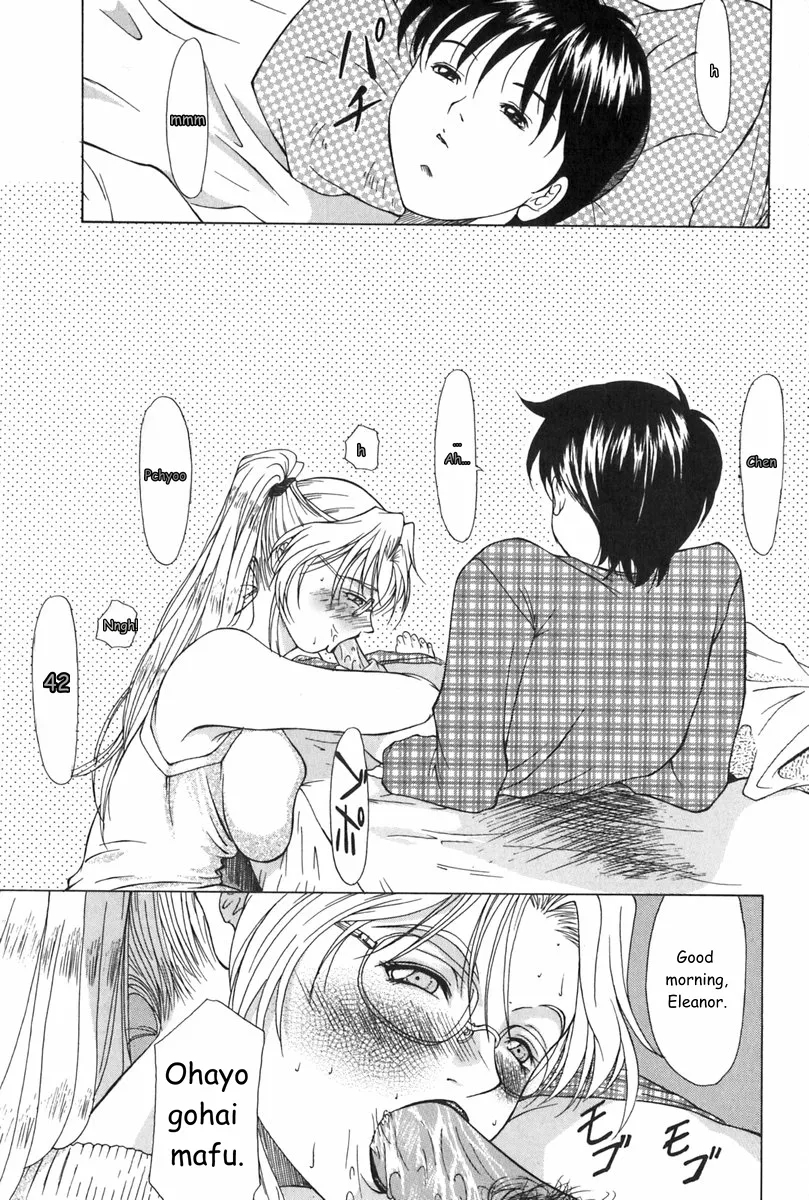 Erenoa-san No Seiseikatsu ¦ Erenoa's Sex Life page 10