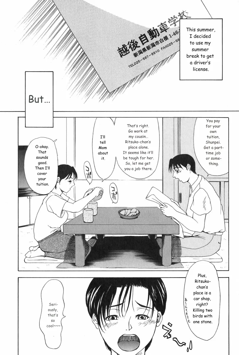 Erenoa-san No Seiseikatsu ¦ Erenoa's Sex Life page 104
