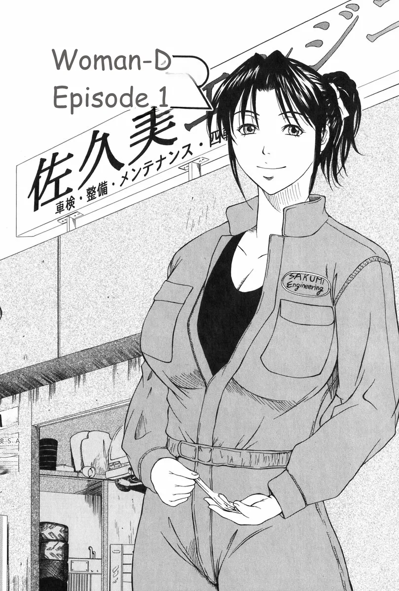 Erenoa-san No Seiseikatsu ¦ Erenoa's Sex Life page 105