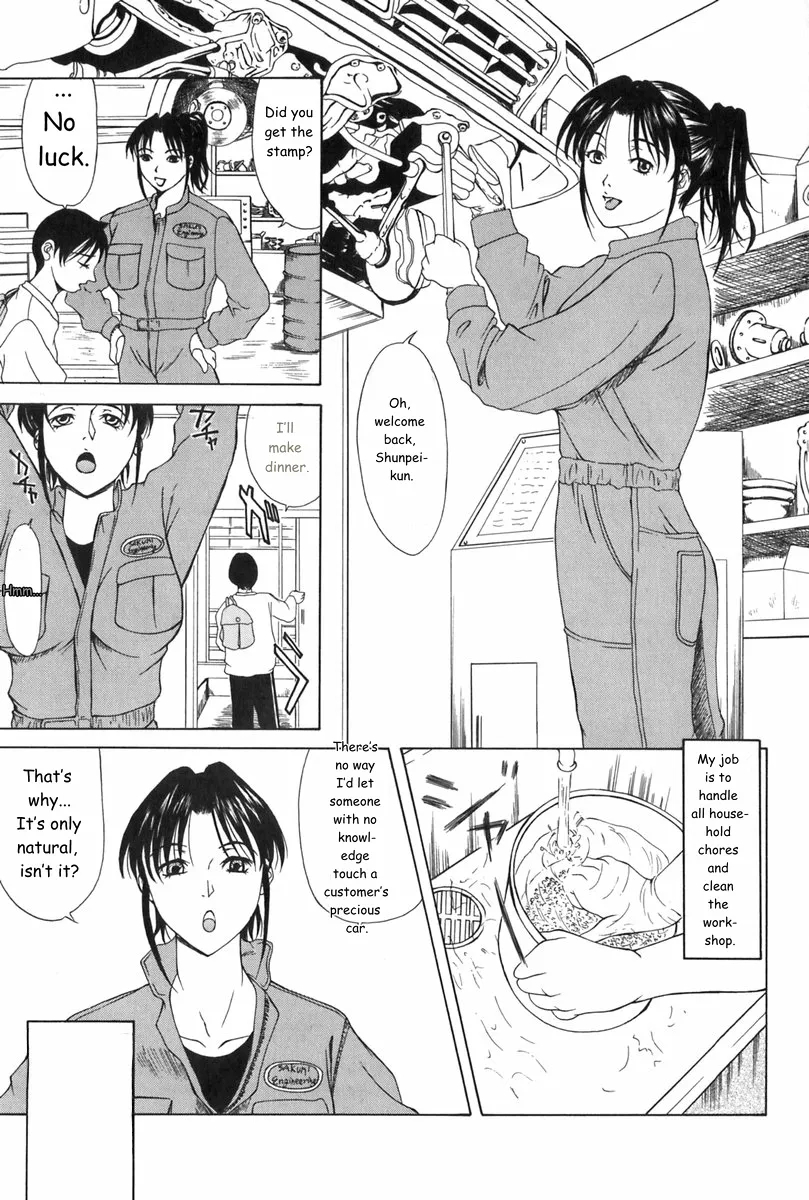 Erenoa-san No Seiseikatsu ¦ Erenoa's Sex Life page 106