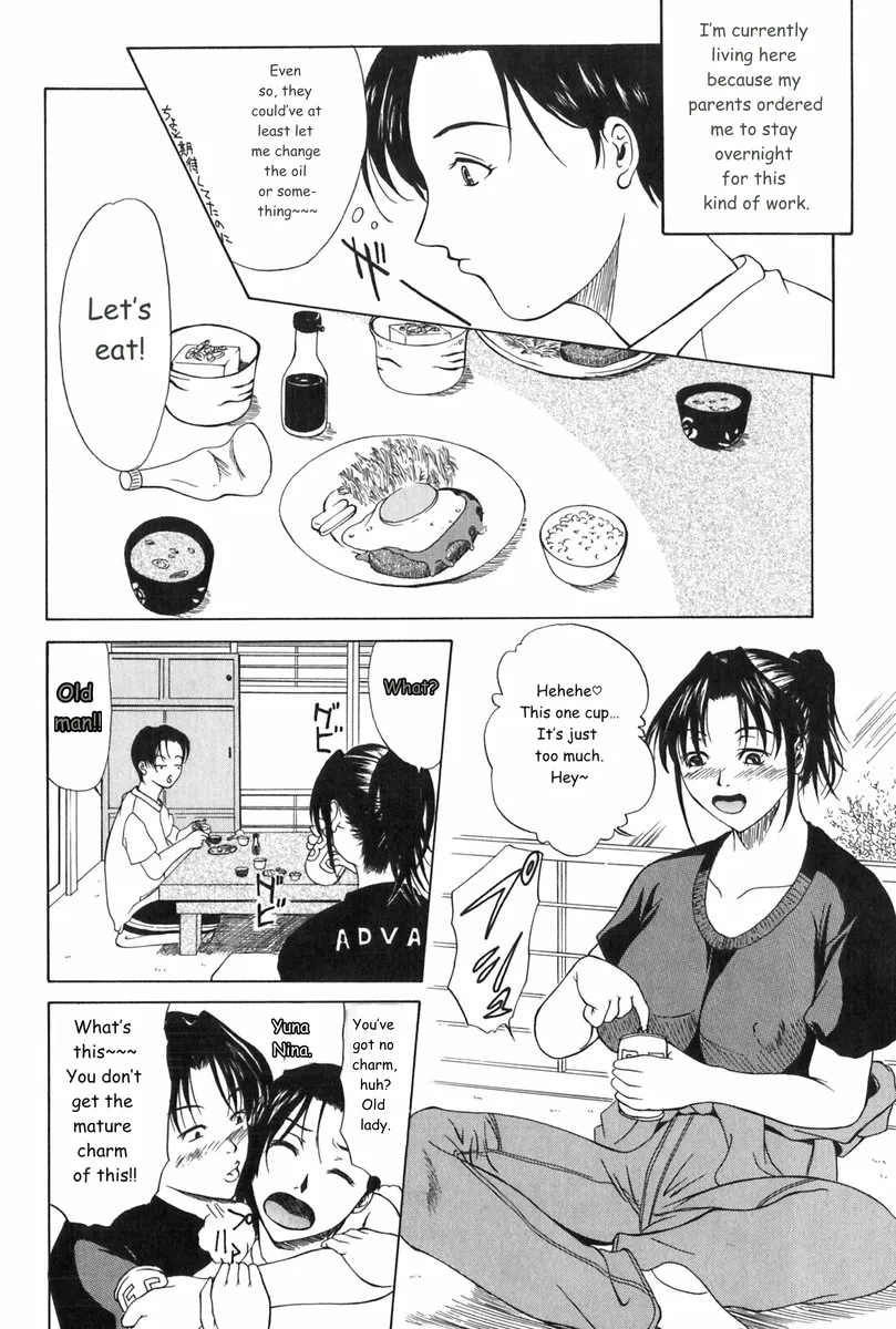 Erenoa-san No Seiseikatsu ¦ Erenoa's Sex Life page 107