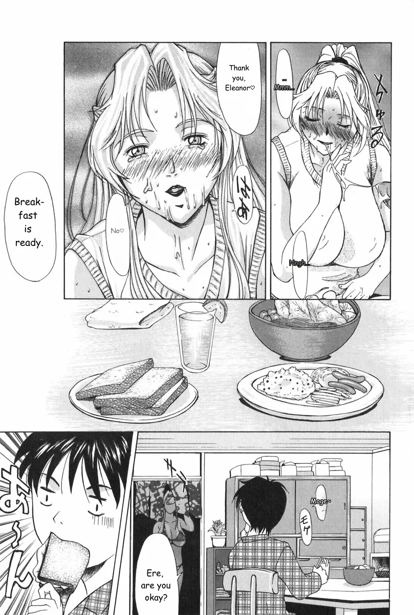 Erenoa-san No Seiseikatsu ¦ Erenoa's Sex Life page 12
