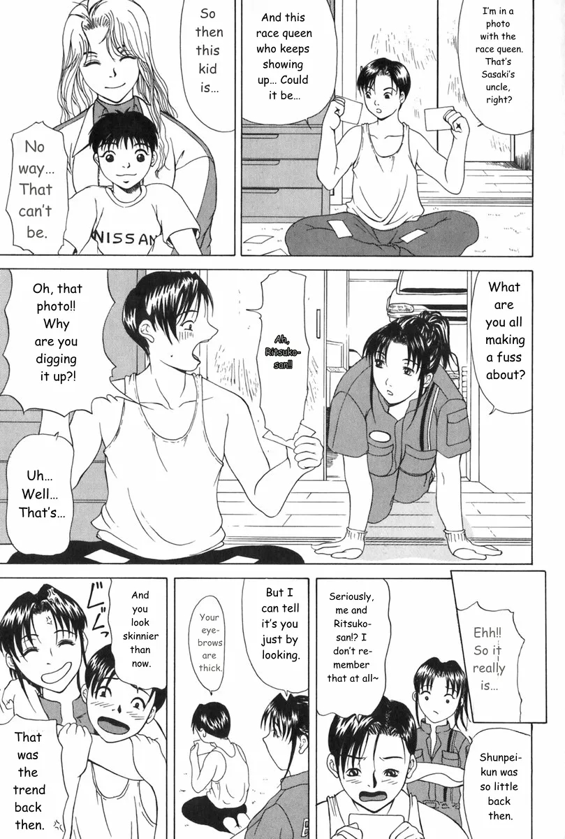 Erenoa-san No Seiseikatsu ¦ Erenoa's Sex Life page 122