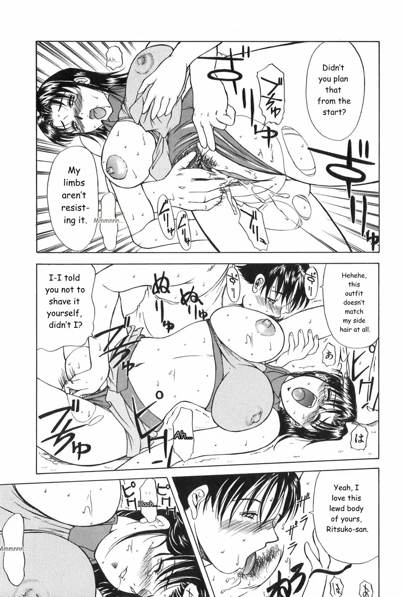 Erenoa-san No Seiseikatsu ¦ Erenoa's Sex Life page 126