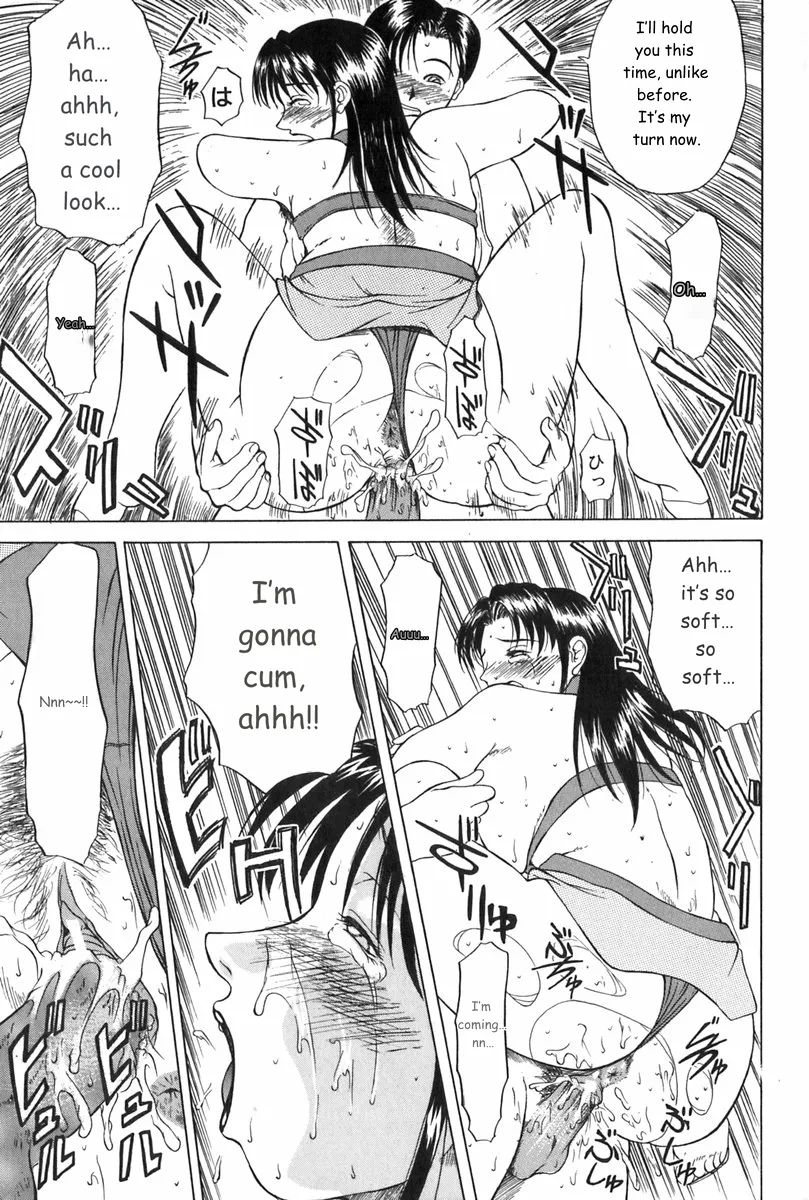 Erenoa-san No Seiseikatsu ¦ Erenoa's Sex Life page 130