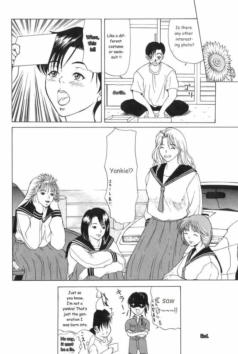 Erenoa-san No Seiseikatsu ¦ Erenoa's Sex Life page 135