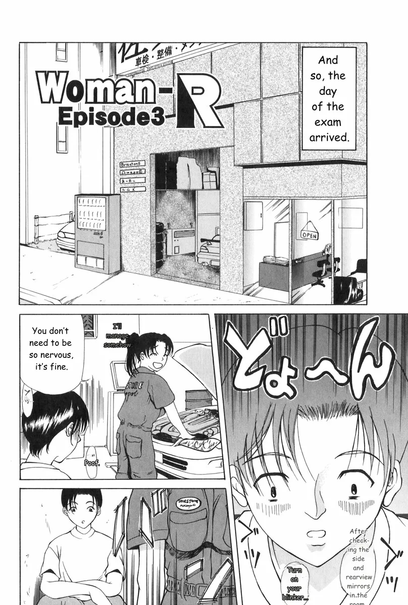 Erenoa-san No Seiseikatsu ¦ Erenoa's Sex Life page 137