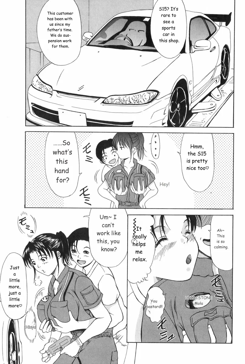 Erenoa-san No Seiseikatsu ¦ Erenoa's Sex Life page 138
