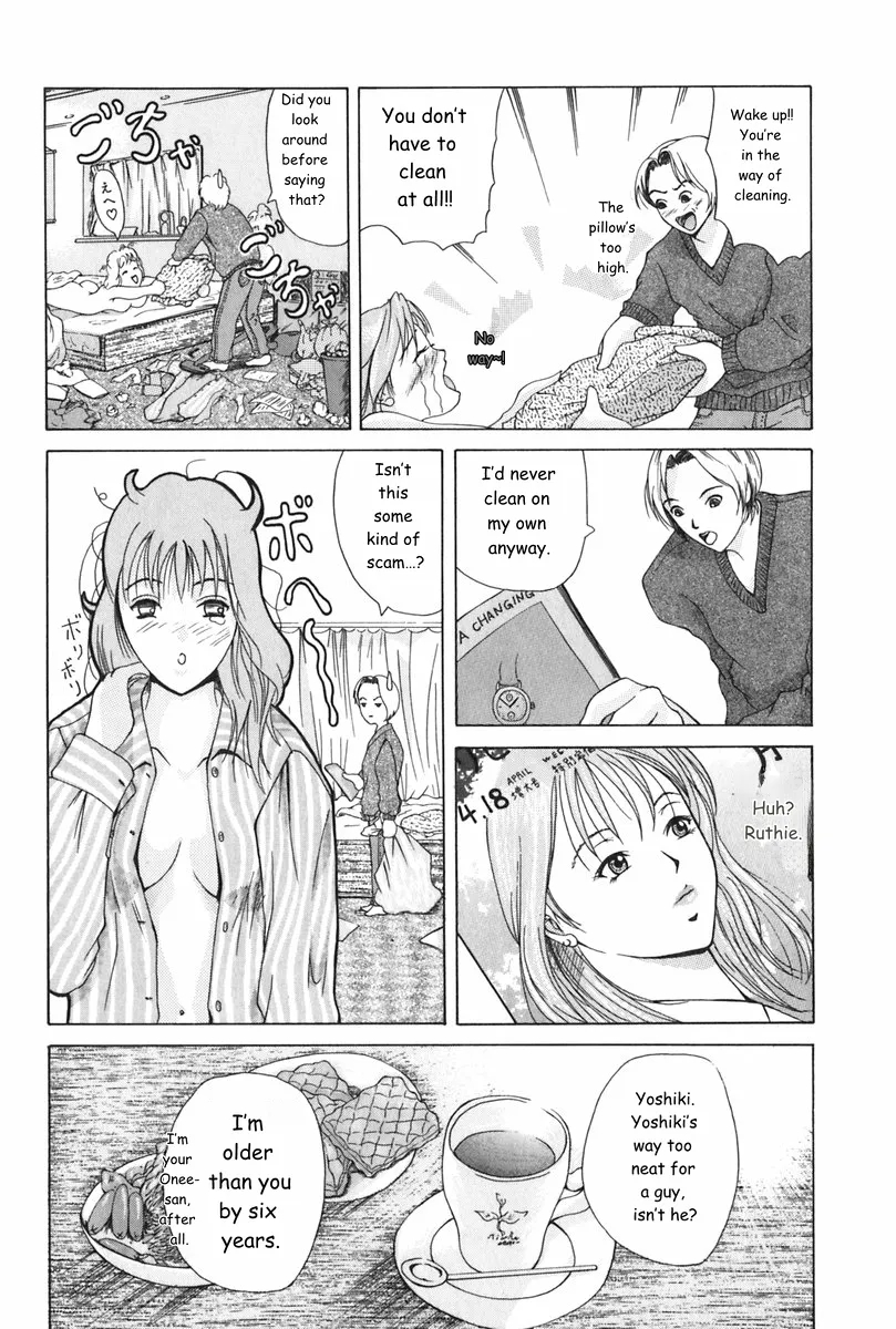 Erenoa-san No Seiseikatsu ¦ Erenoa's Sex Life page 153