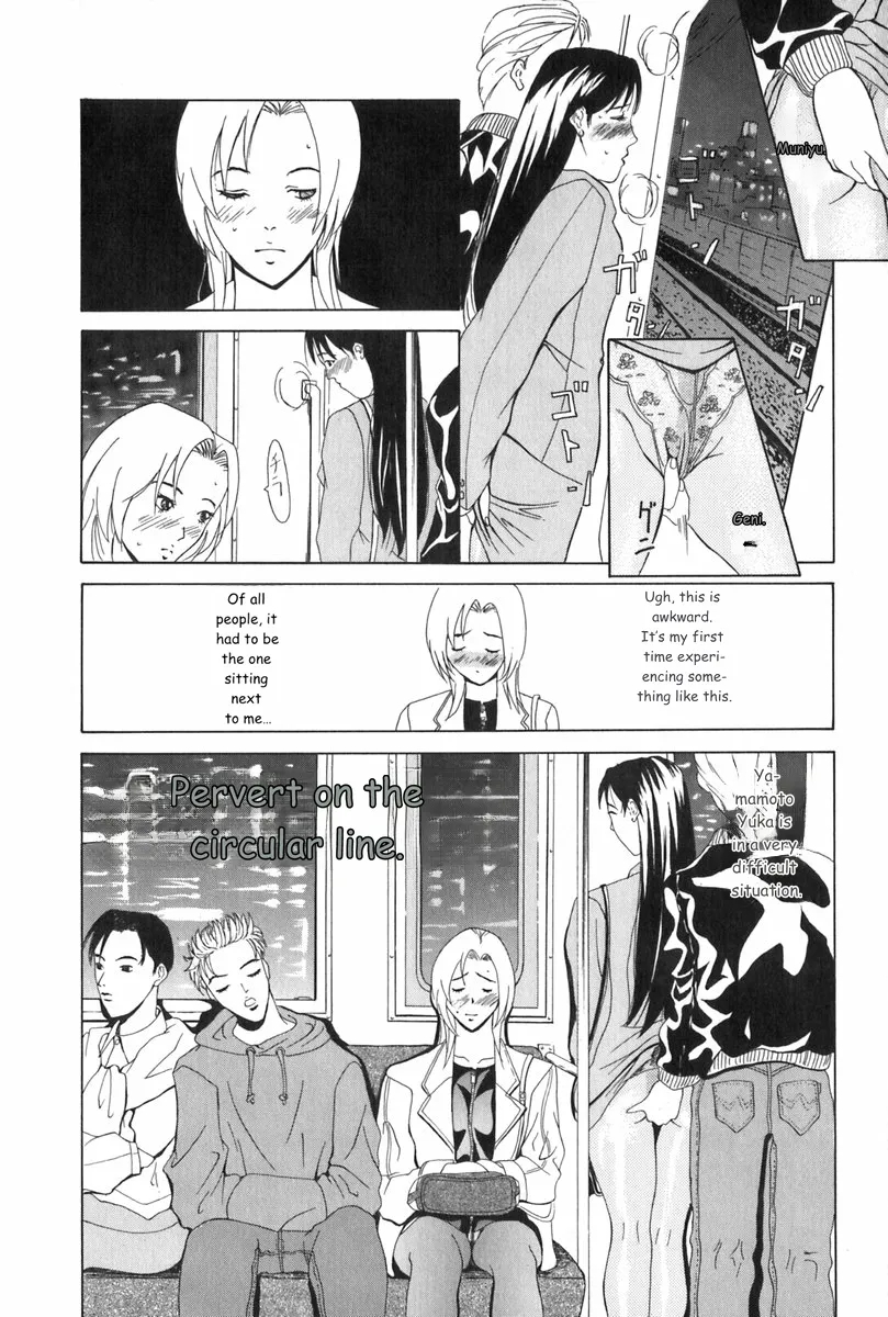 Erenoa-san No Seiseikatsu ¦ Erenoa's Sex Life page 160