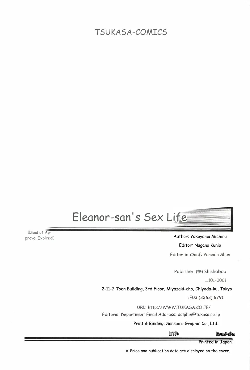 Erenoa-san No Seiseikatsu ¦ Erenoa's Sex Life page 170