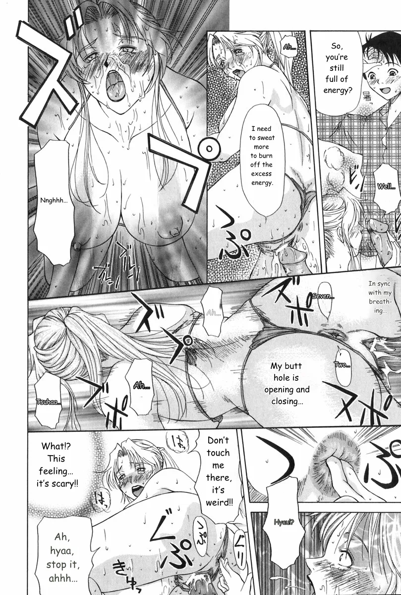 Erenoa-san No Seiseikatsu ¦ Erenoa's Sex Life page 21