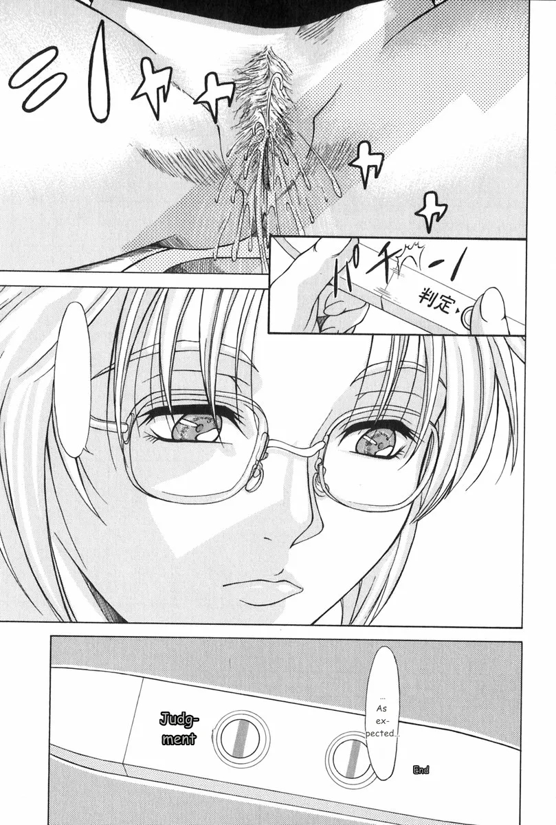 Erenoa-san No Seiseikatsu ¦ Erenoa's Sex Life page 24
