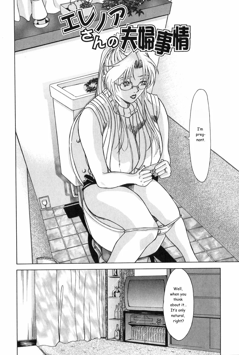 Erenoa-san No Seiseikatsu ¦ Erenoa's Sex Life page 25
