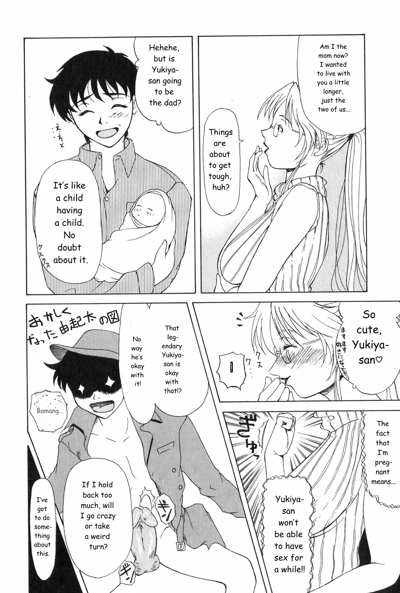 Erenoa-san No Seiseikatsu ¦ Erenoa's Sex Life page 27