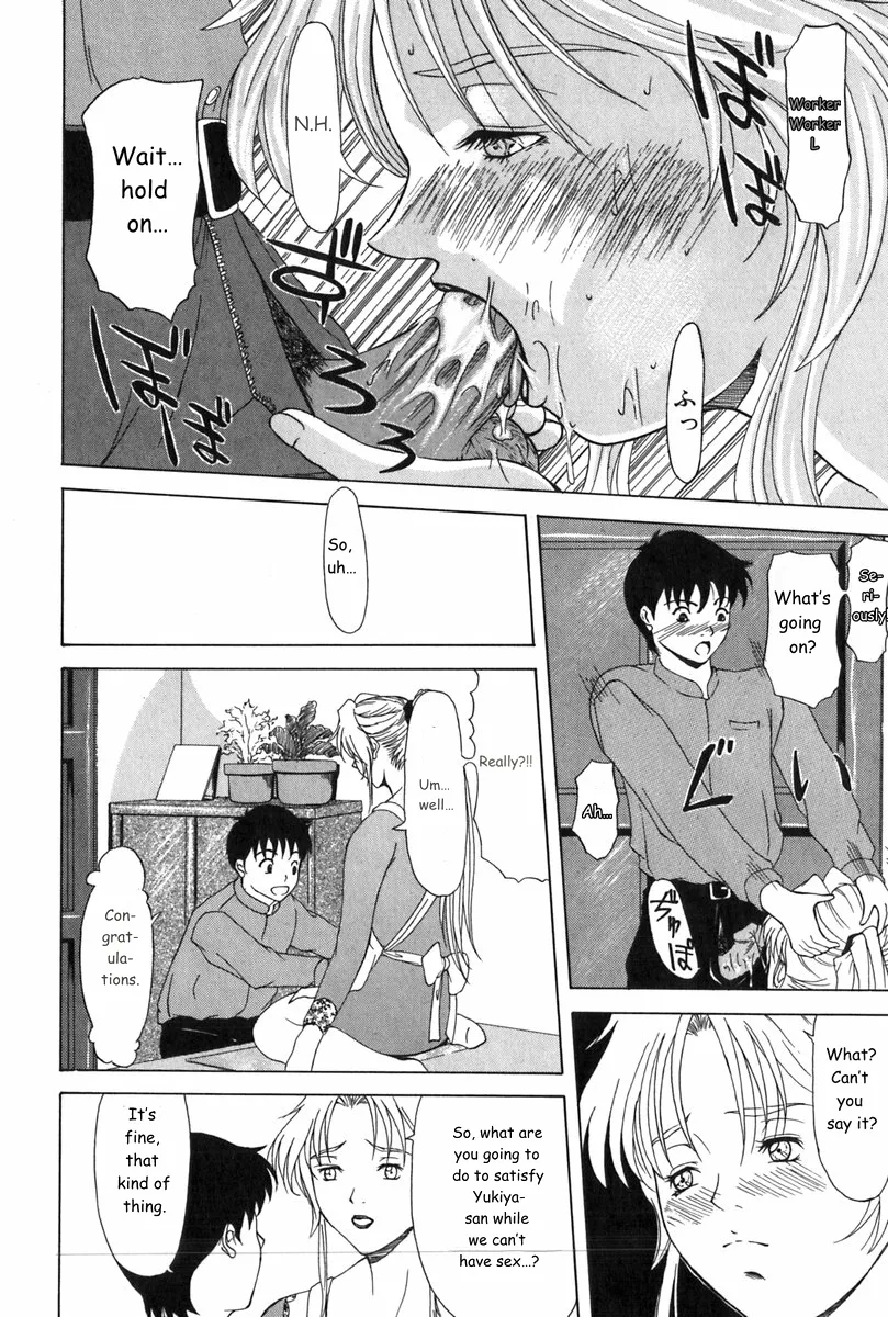 Erenoa-san No Seiseikatsu ¦ Erenoa's Sex Life page 29