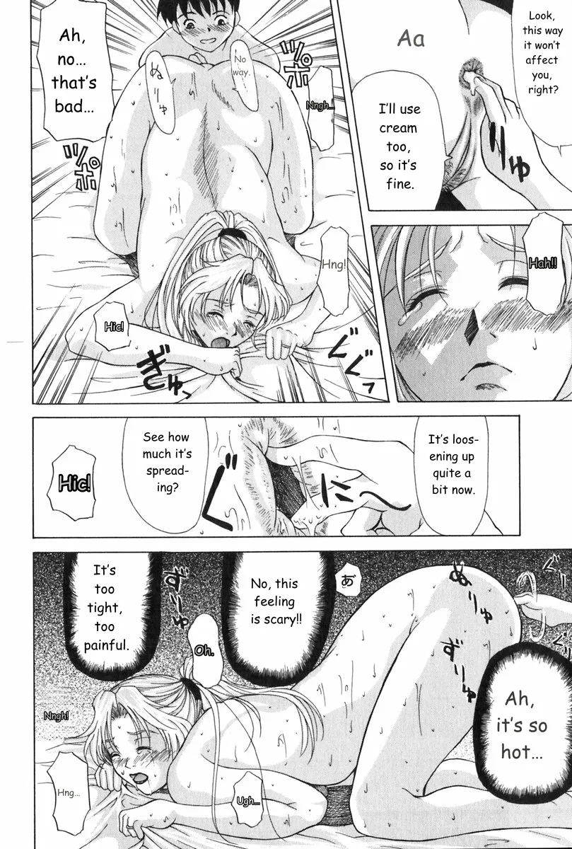 Erenoa-san No Seiseikatsu ¦ Erenoa's Sex Life page 31