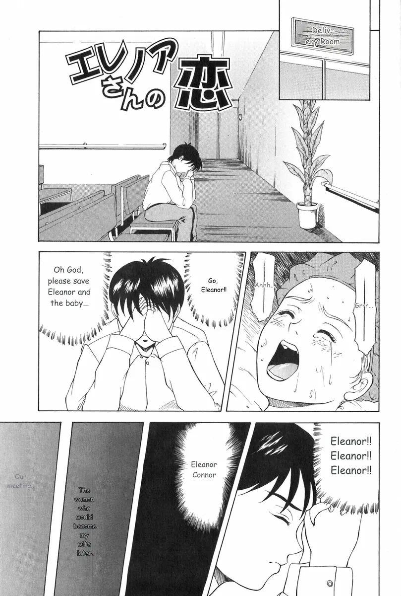 Erenoa-san No Seiseikatsu ¦ Erenoa's Sex Life page 40