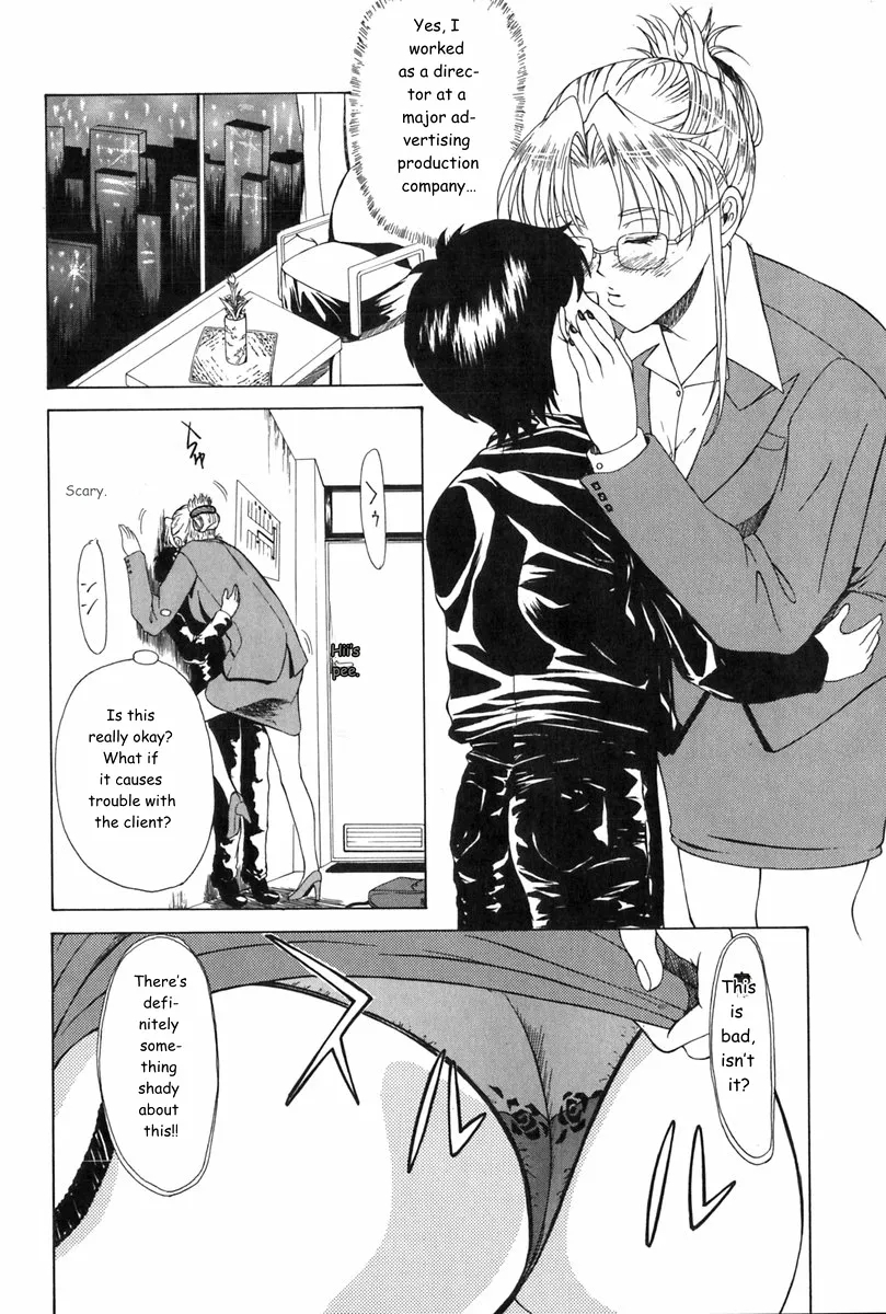 Erenoa-san No Seiseikatsu ¦ Erenoa's Sex Life page 41