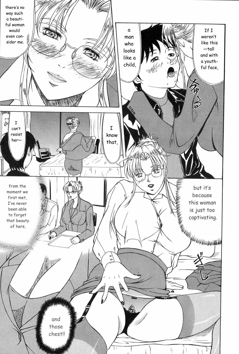 Erenoa-san No Seiseikatsu ¦ Erenoa's Sex Life page 42