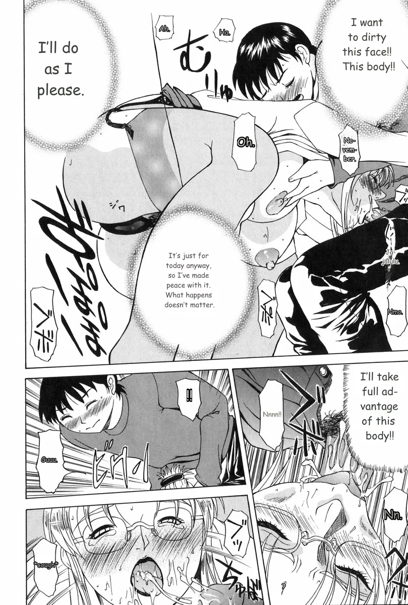 Erenoa-san No Seiseikatsu ¦ Erenoa's Sex Life page 45
