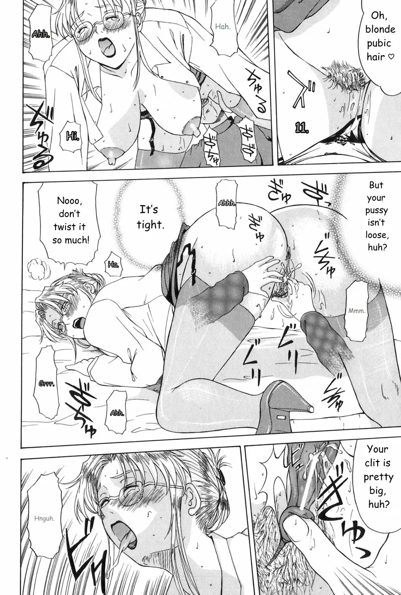 Erenoa-san No Seiseikatsu ¦ Erenoa's Sex Life page 49
