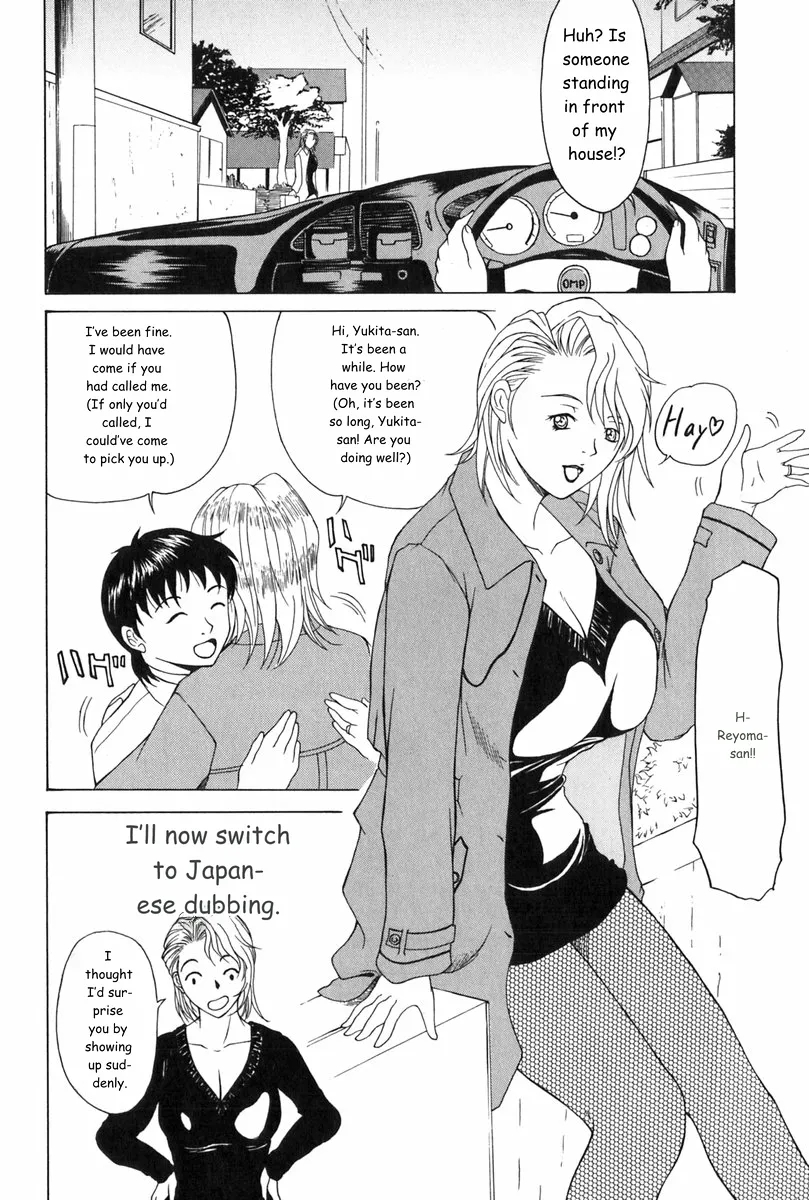 Erenoa-san No Seiseikatsu ¦ Erenoa's Sex Life page 57