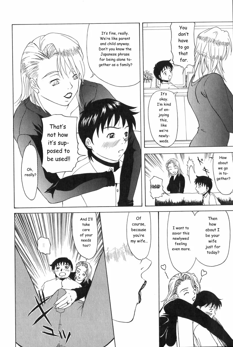 Erenoa-san No Seiseikatsu ¦ Erenoa's Sex Life page 59