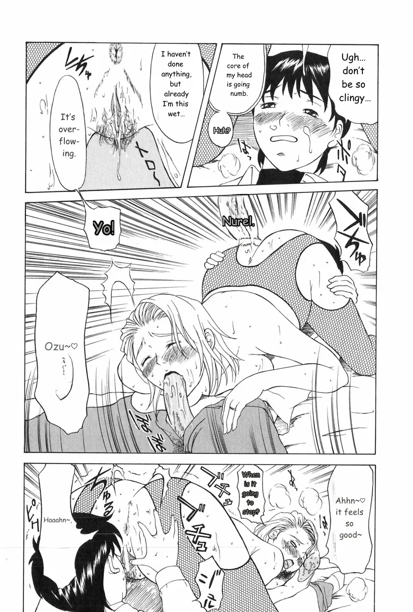 Erenoa-san No Seiseikatsu ¦ Erenoa's Sex Life page 63