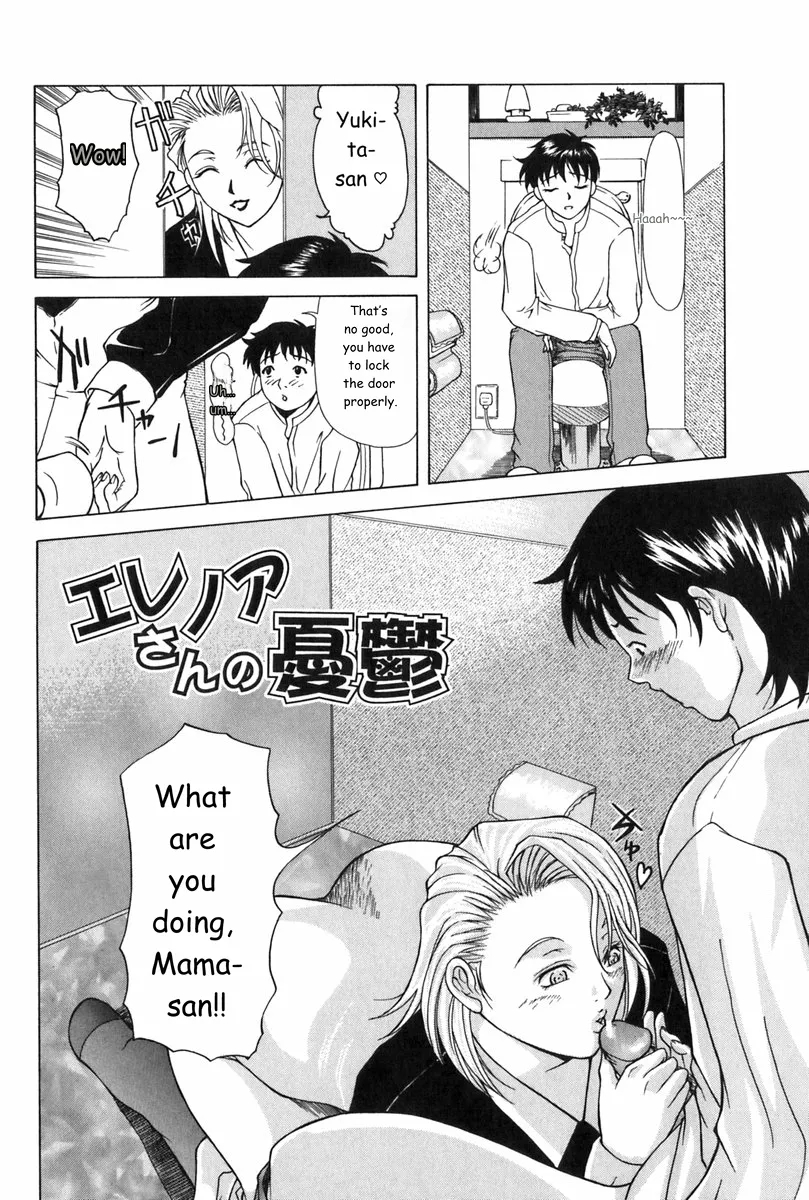 Erenoa-san No Seiseikatsu ¦ Erenoa's Sex Life page 73