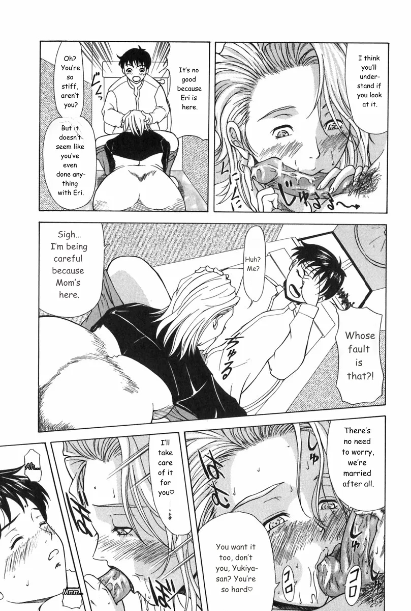 Erenoa-san No Seiseikatsu ¦ Erenoa's Sex Life page 74