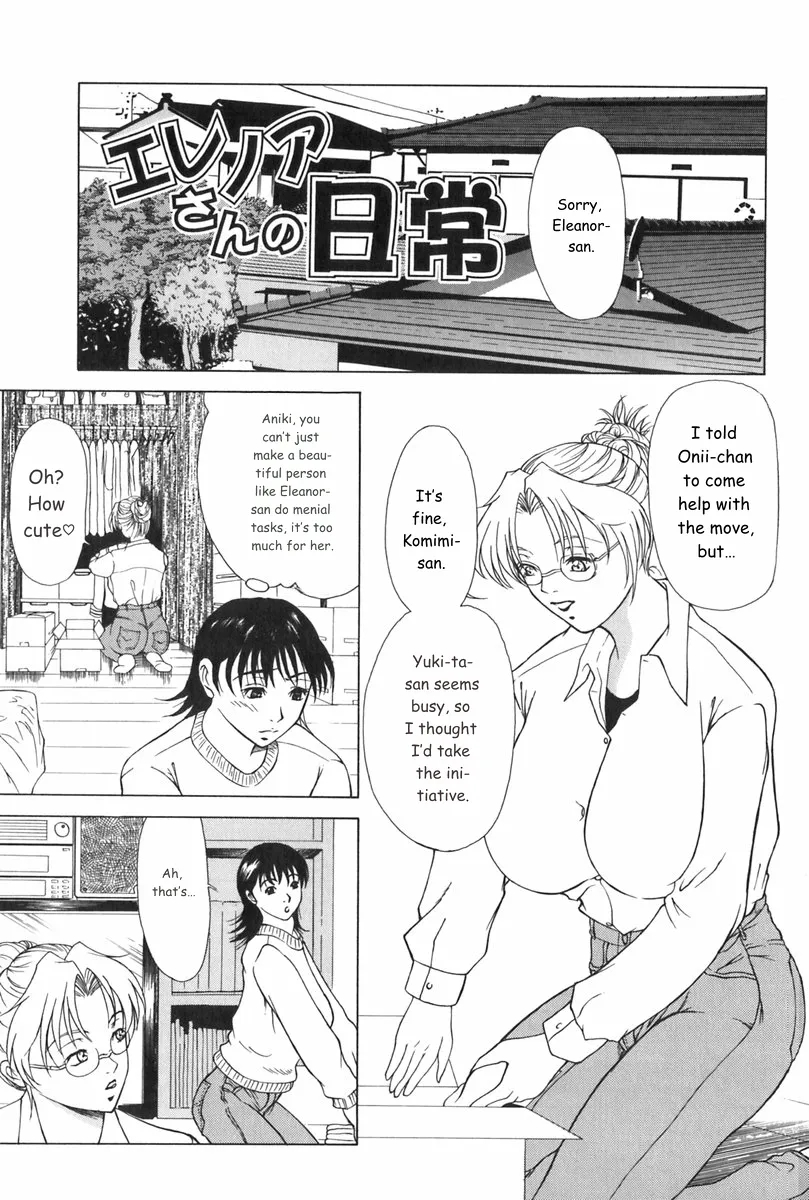 Erenoa-san No Seiseikatsu ¦ Erenoa's Sex Life page 88