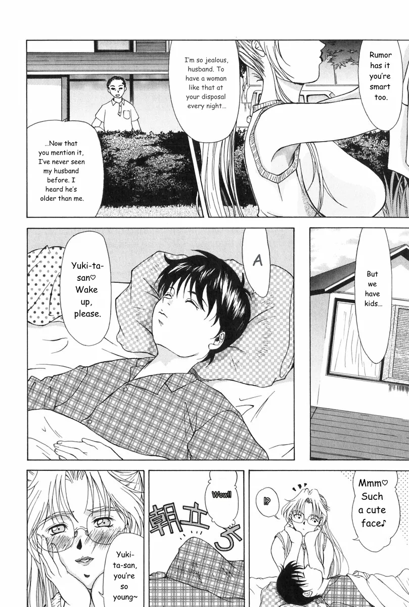 Erenoa-san No Seiseikatsu ¦ Erenoa's Sex Life page 9