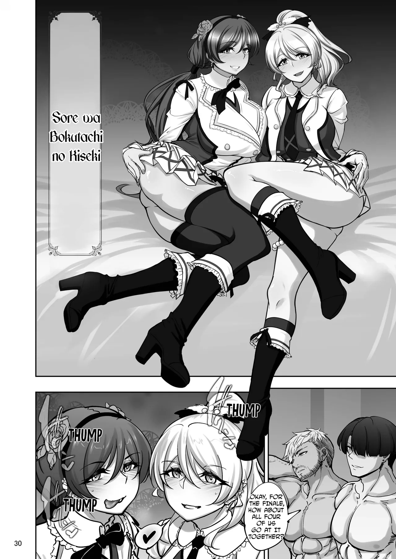 Eri To Nozomi No Joujiroku - The Sex Records Of Eri And Nozomi 5 page 29