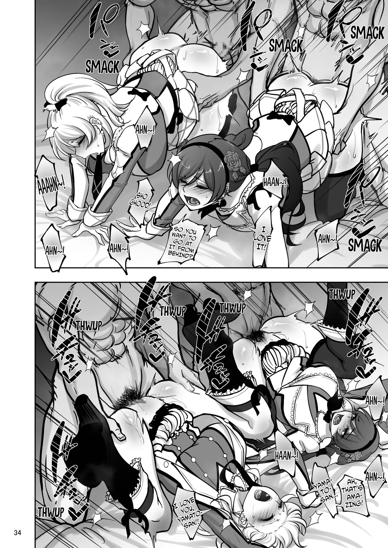 Eri To Nozomi No Joujiroku - The Sex Records Of Eri And Nozomi 5 page 33