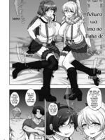 Eri To Nozomi No Joujiroku - The Sex Records Of Eri And Nozomi 5 page 5