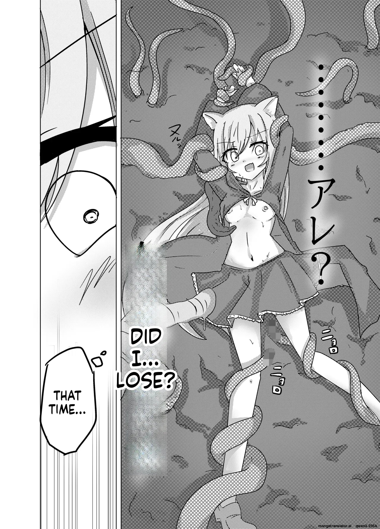 Eromenko Birth Top Idol Lishenna Shokushu Sanran page 21