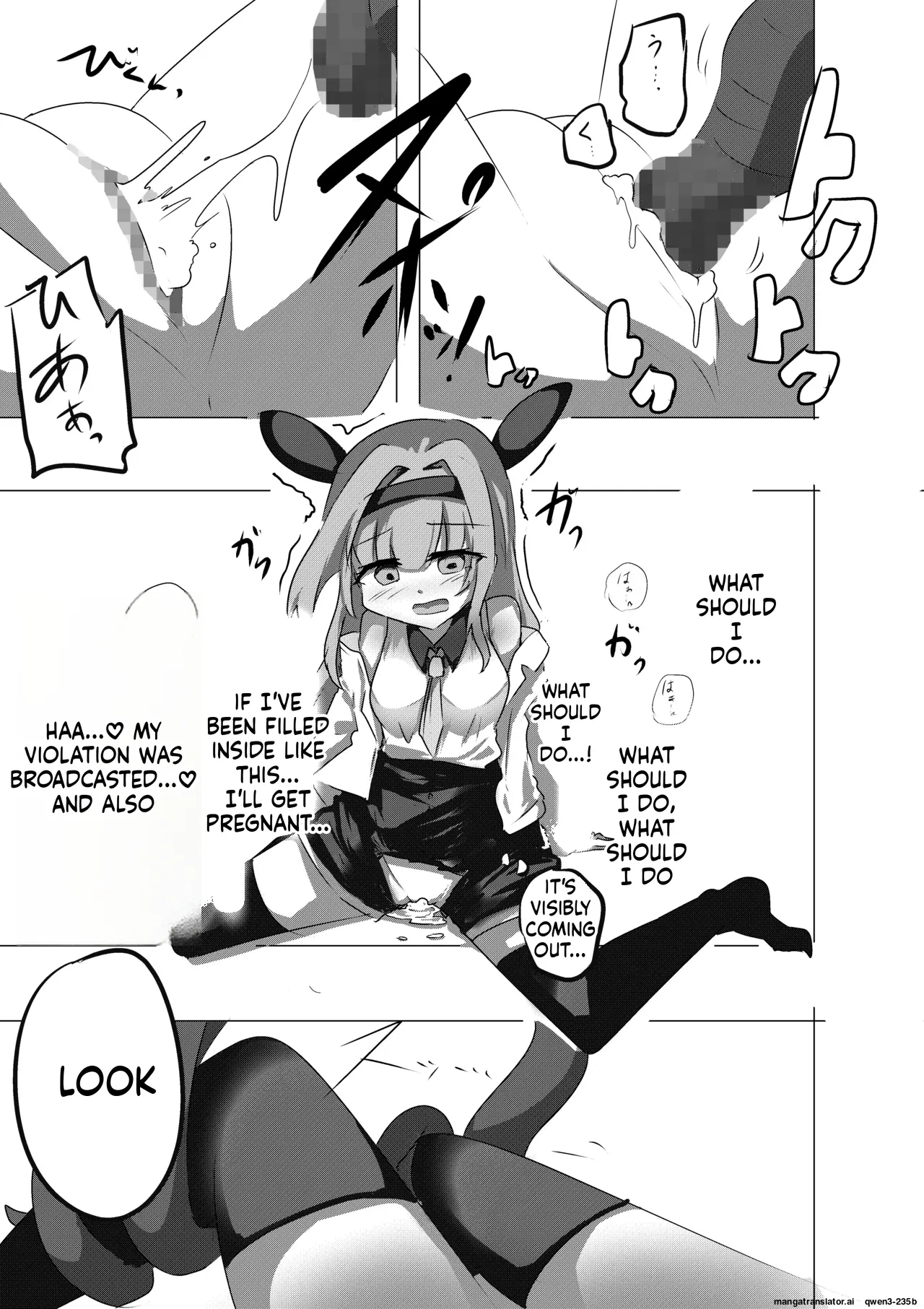 Eromenko Birth Top Idol Lishenna Shokushu Sanran page 7