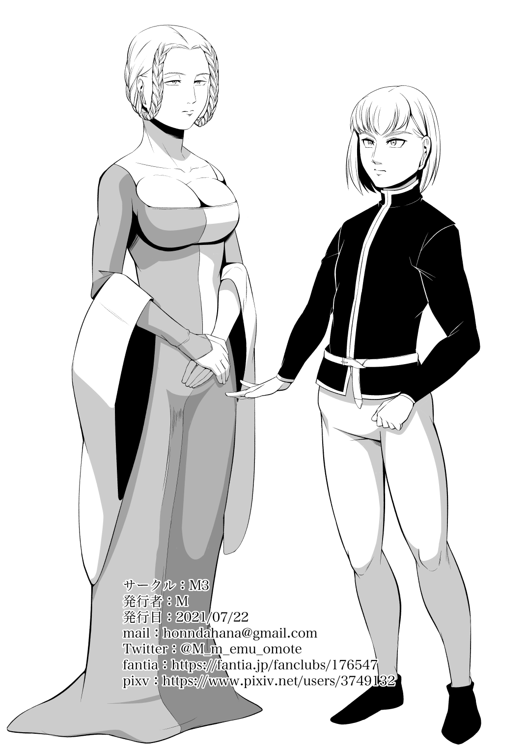 Ese Chuuse Oushuu Gishitei Seiryaku Kekkon Gyaku Rape page 26
