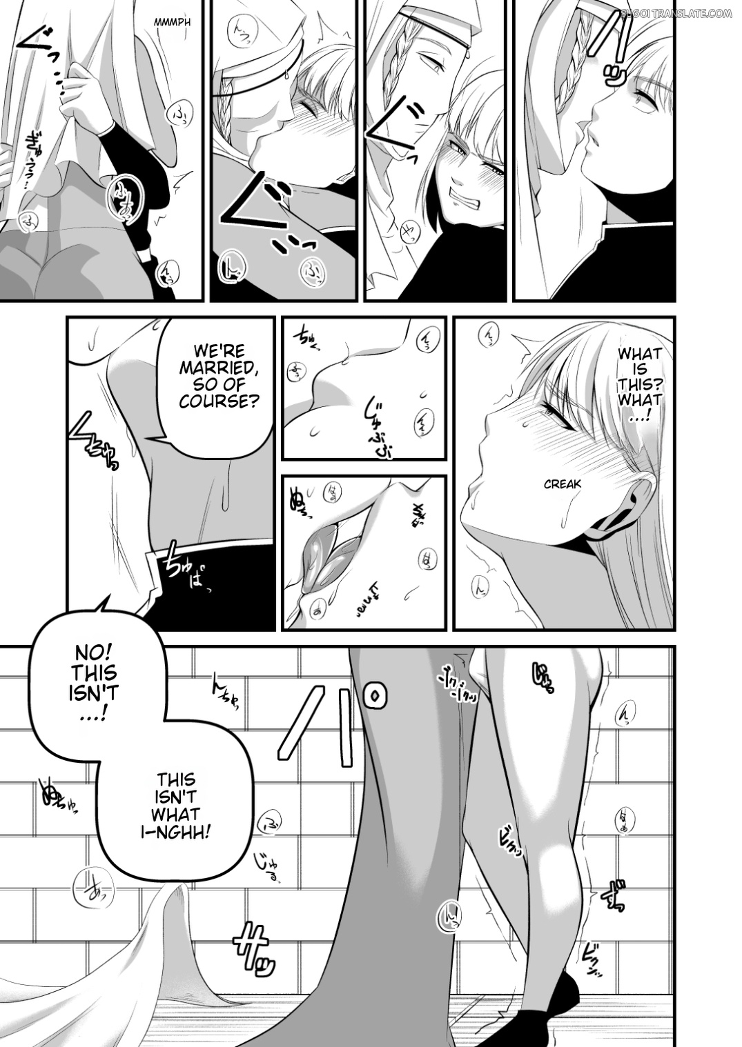 Ese Chuuse Oushuu Gishitei Seiryaku Kekkon Gyaku Rape page 7