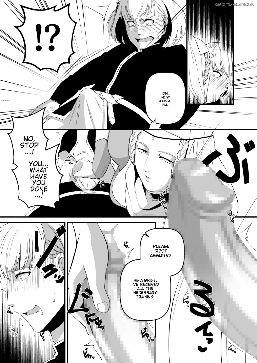 Ese Chuuse Oushuu Gishitei Seiryaku Kekkon Gyaku Rape page 8