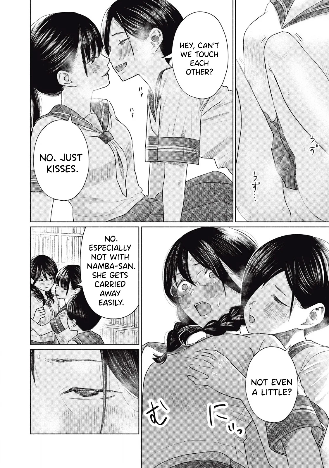 Everyone's Kissing Club - Chapter 24.5 page 3