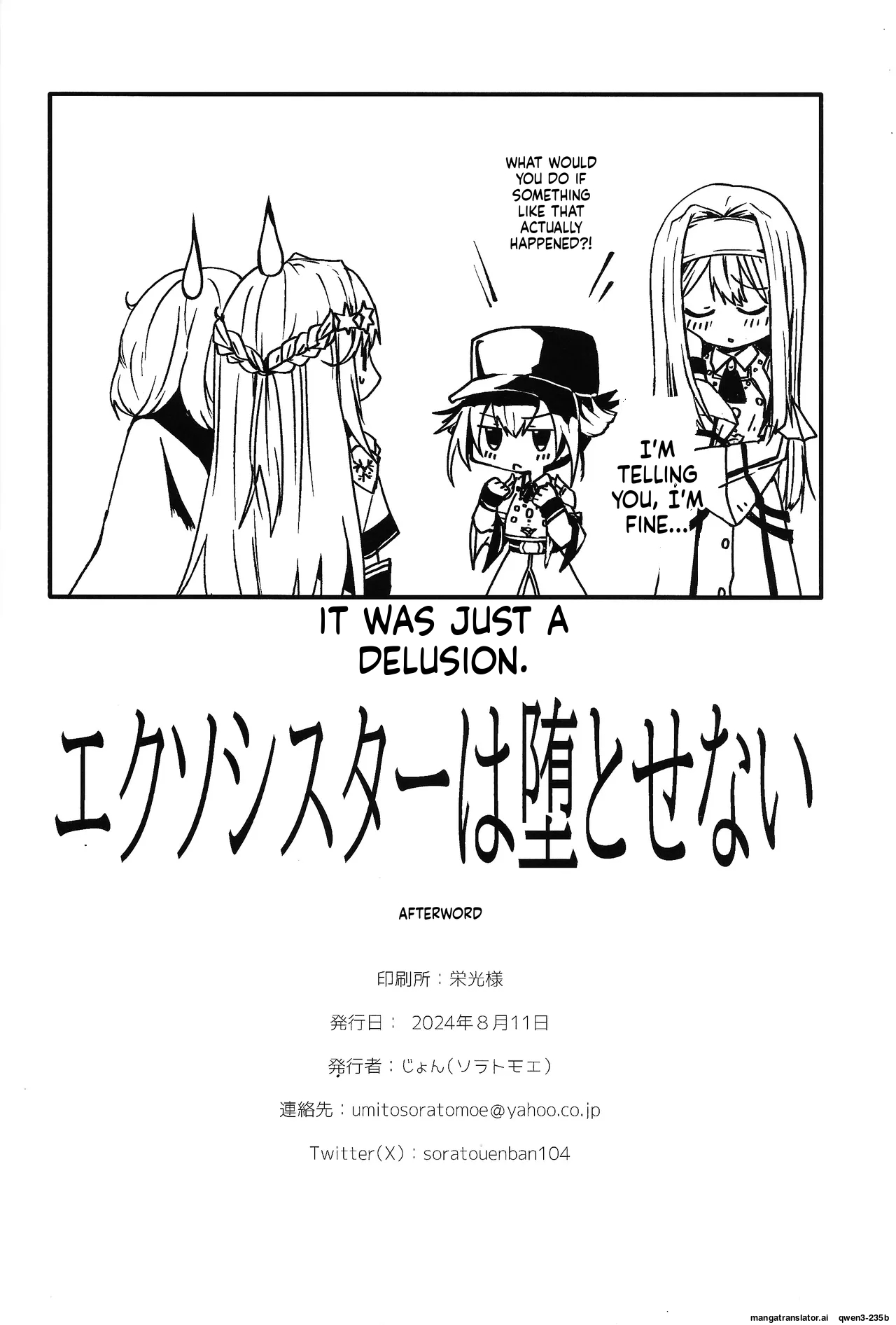 Exosisters Wa Otosenai page 29