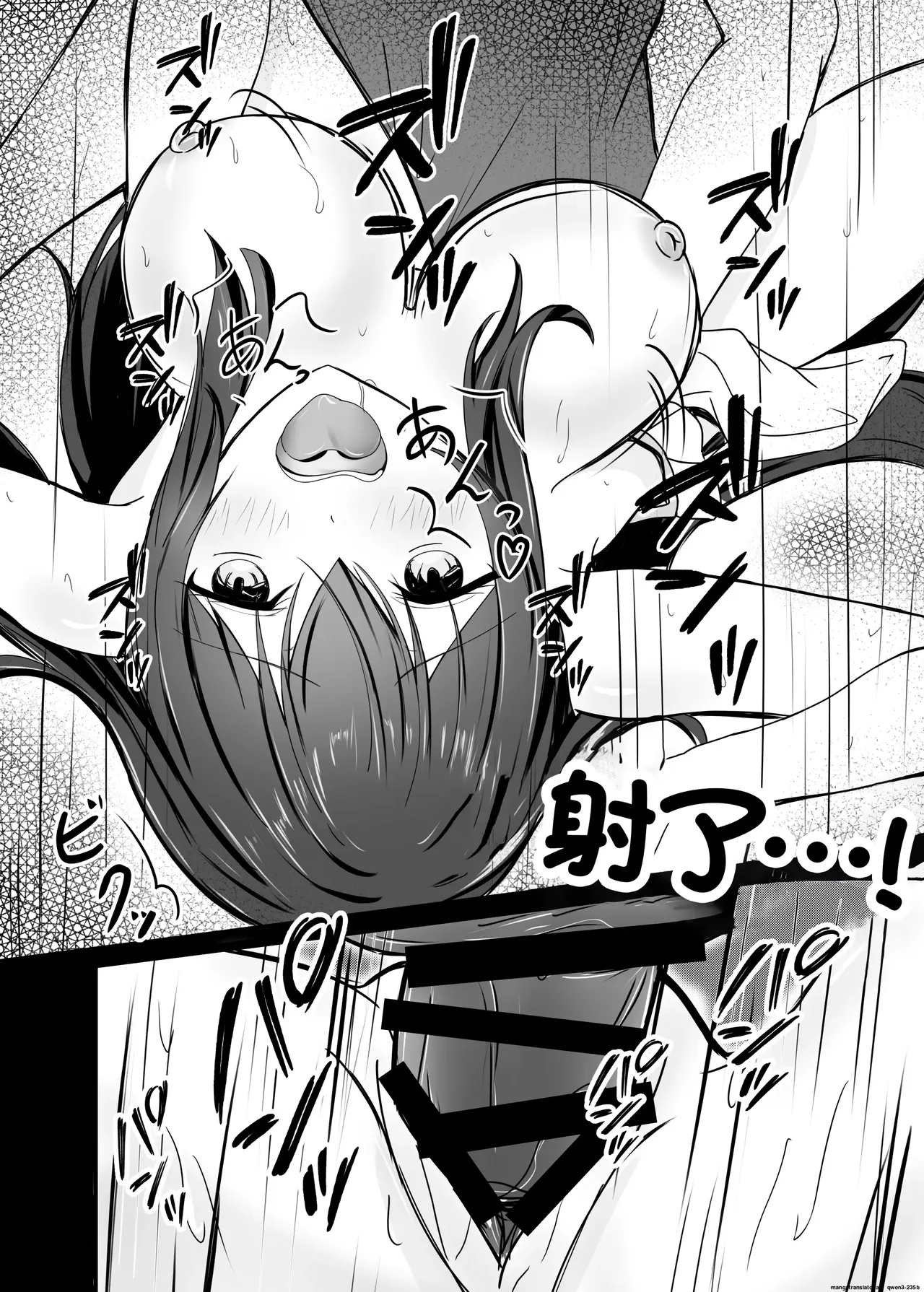 Fallen 2 page 27
