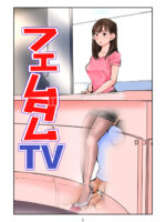 Femdom Tv page 2