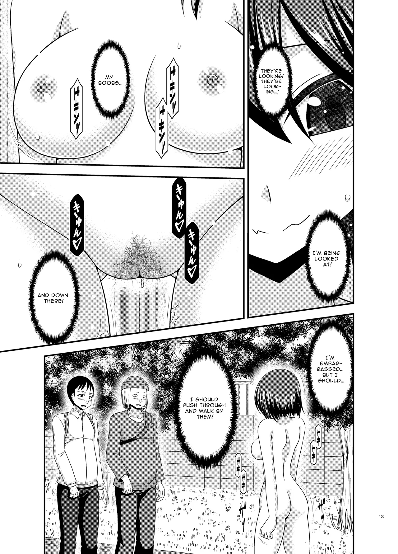 Flasher Cutie Gets Cucked! page 104